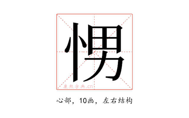 𭜽