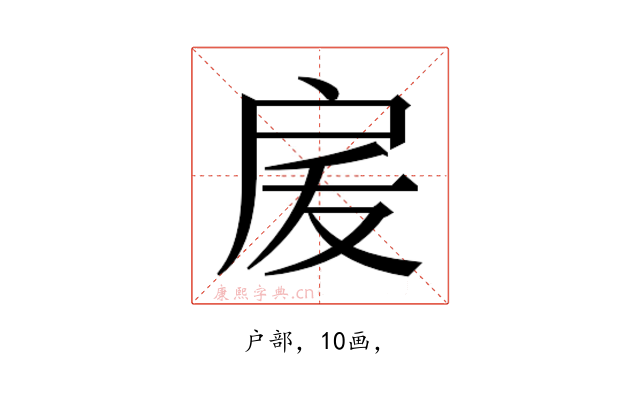 𭠅