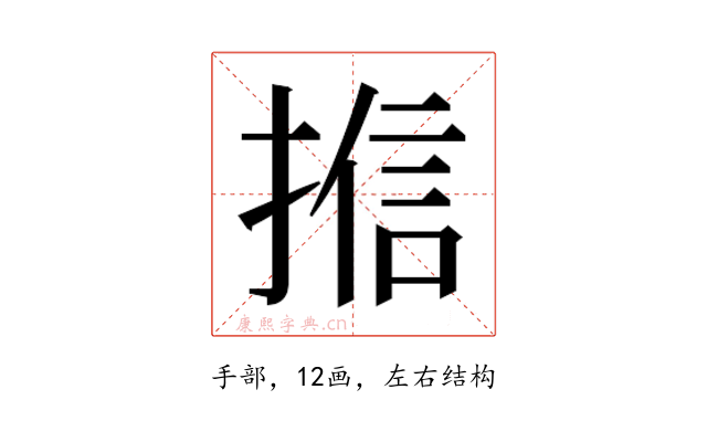 𭡩