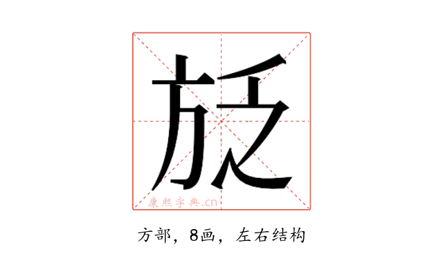 𭤱