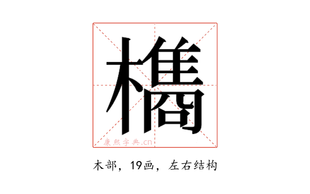 𭬥