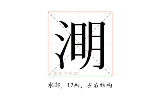 𭱑