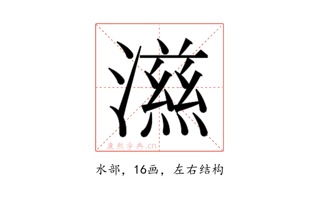 𭲵