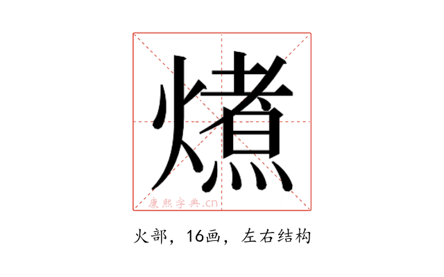 𭵽