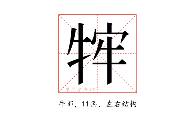 𭷡
