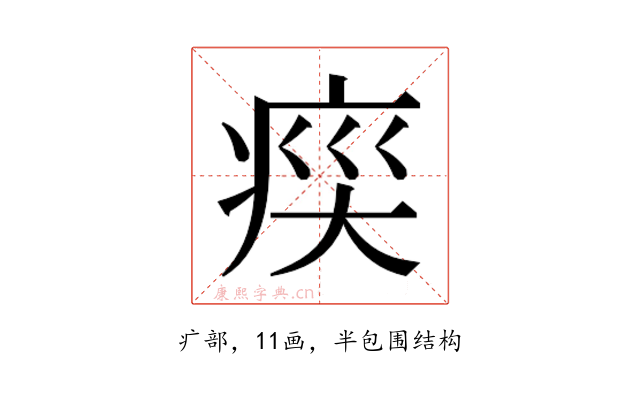 𭼍