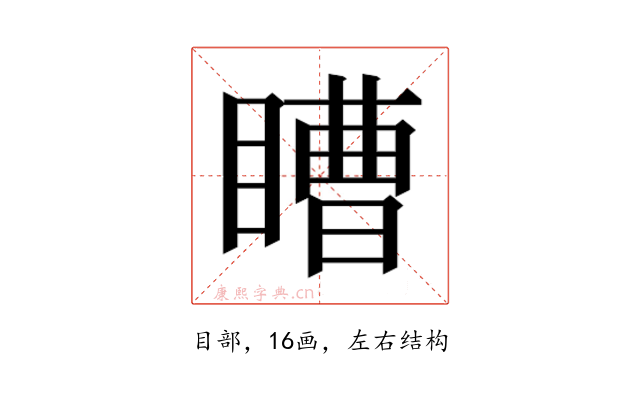 𭿕