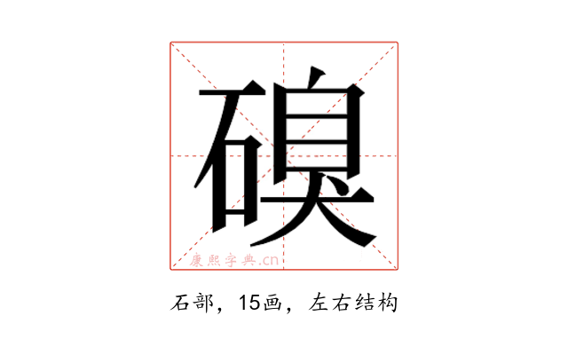 𮀹