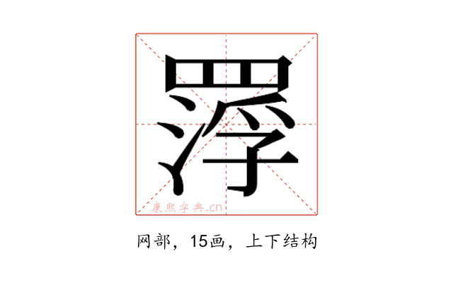 𮊑