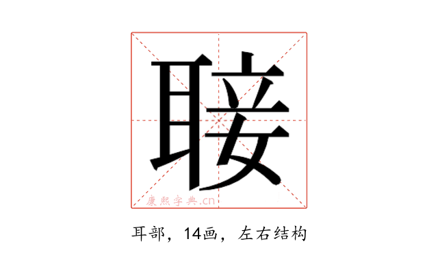 𮋵