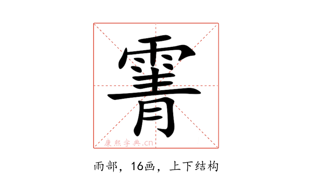 䨝