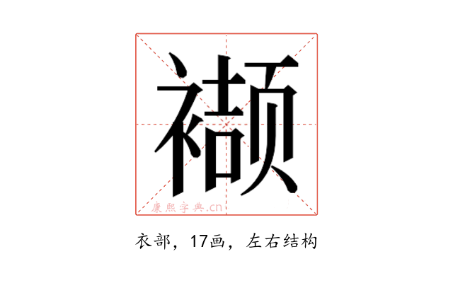 𮖱