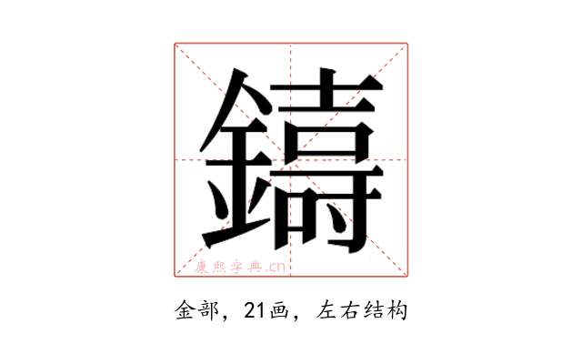 𮣑
