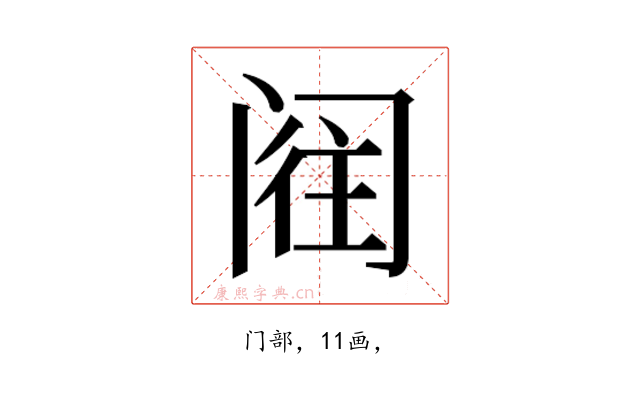 𮤵