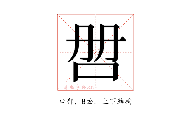 𰇑