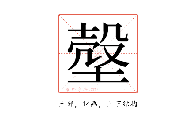 𰊙