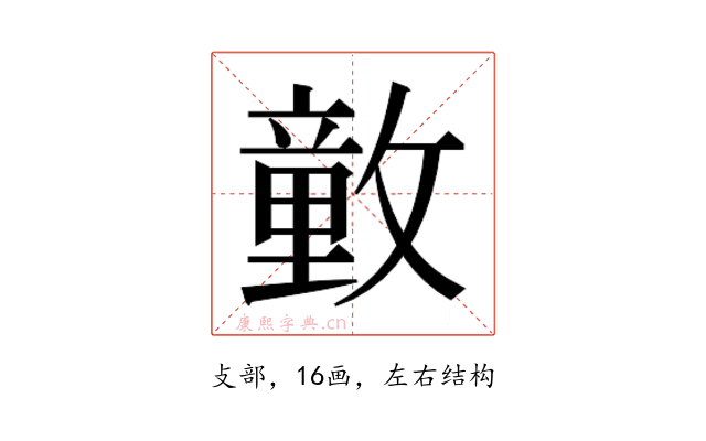 𰕕