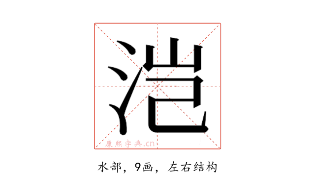 𰛥