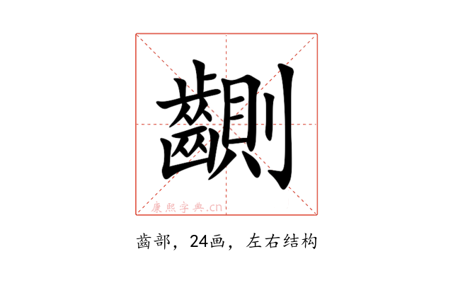 䶡