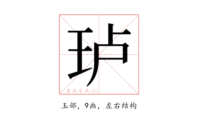 𰡵