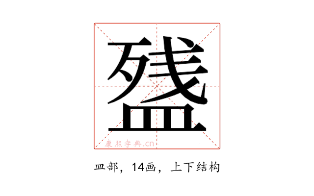 𰤽