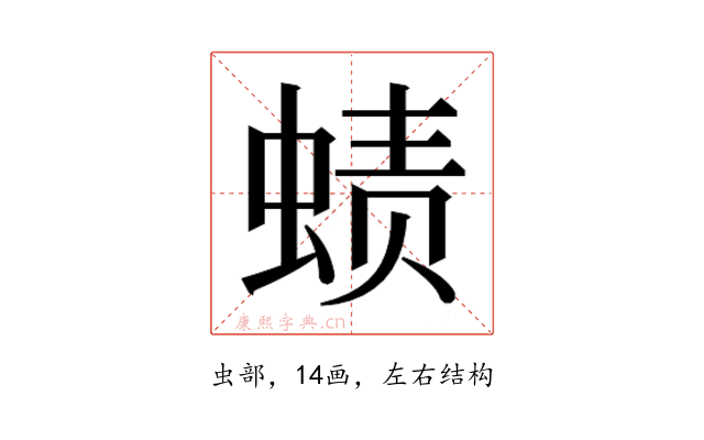 𰳁