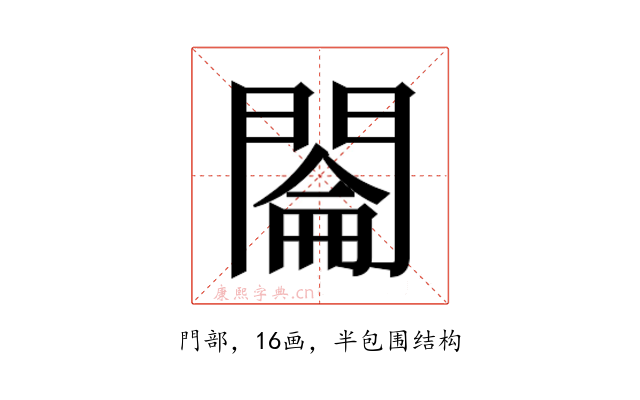 𰿡