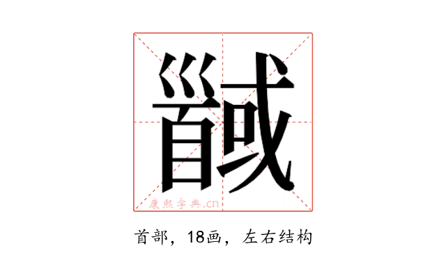 𱄍