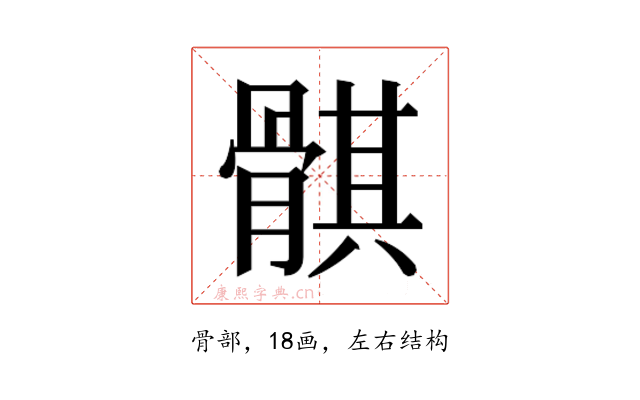 𱅱