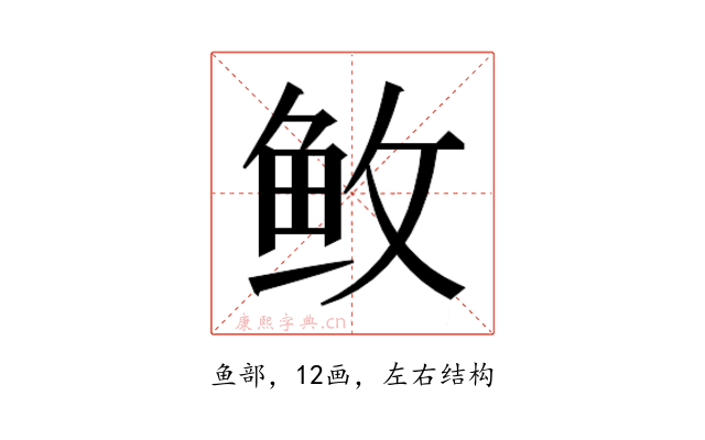 𱇕