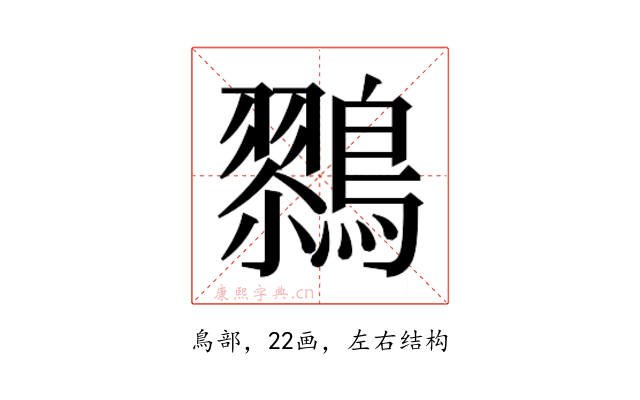 𱈹