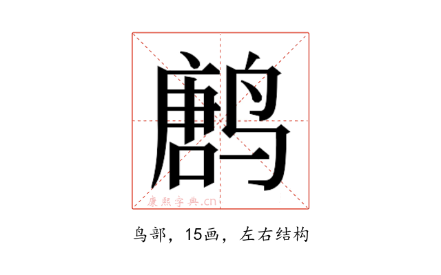 𱊝