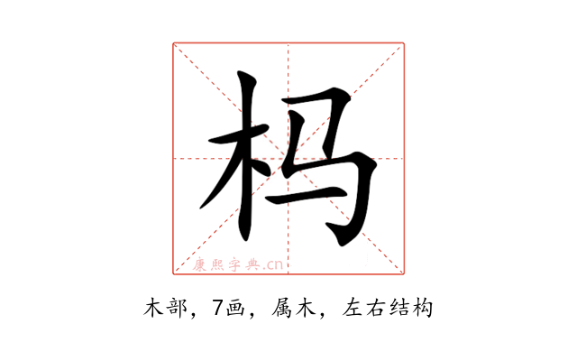 杩