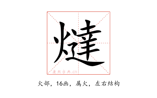 燵