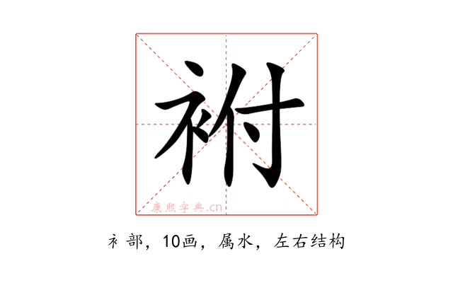袝