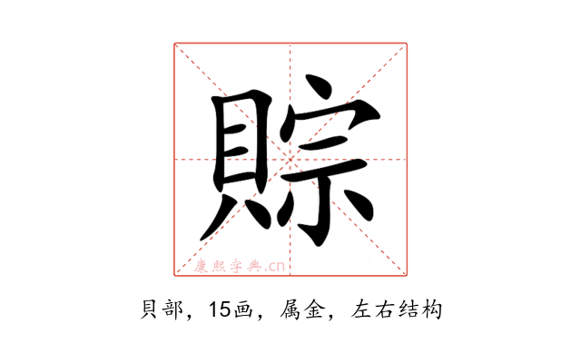 賩