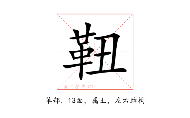 靵