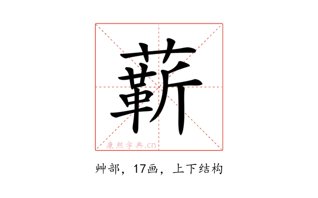 龩