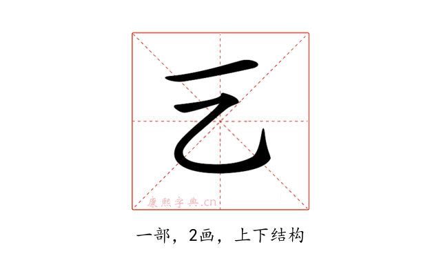 𠀂