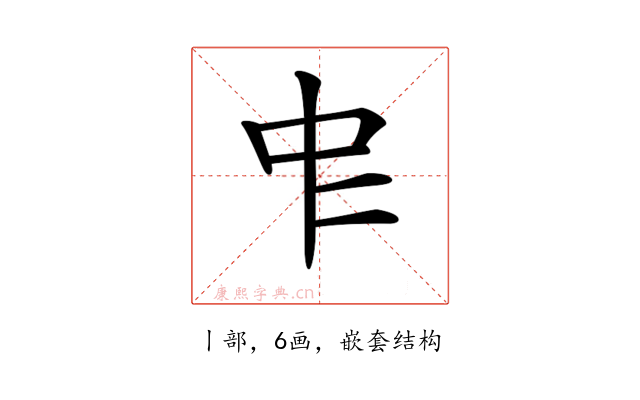𠁦