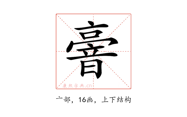 𠆒