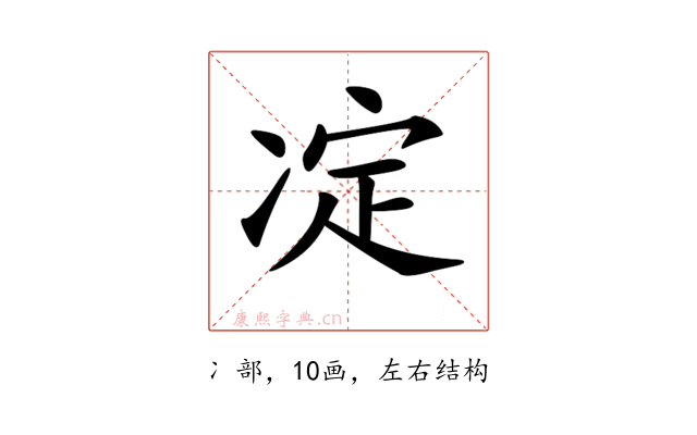 𠗞