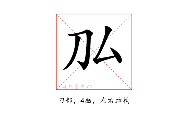 𠚦