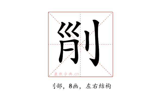 𠜊