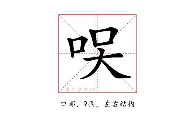 𠲂