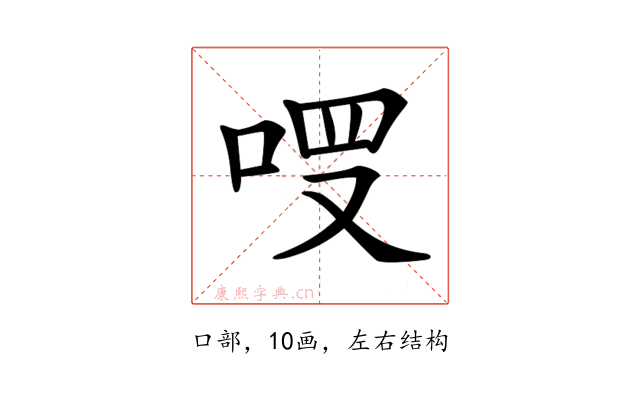 𠳦