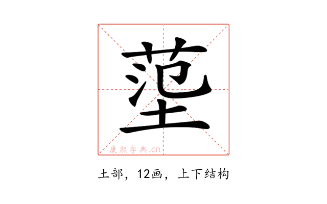 𡎊
