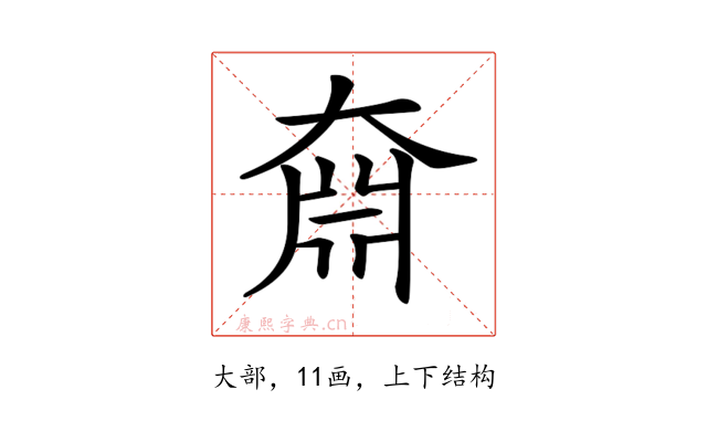 𡙆