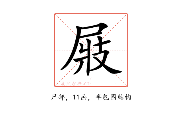 𡲆