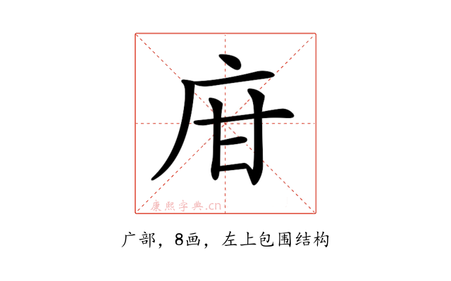 𢇾